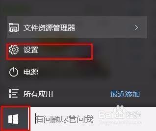 升级win10后图片查看器看图颜色变黄失真该怎么办?