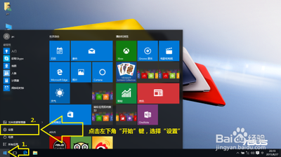 Win10怎么系统还原