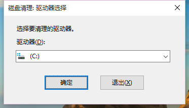 安装win10后硬盘体积变小怎么办? 安装win10后硬盘体积变小怎么办?