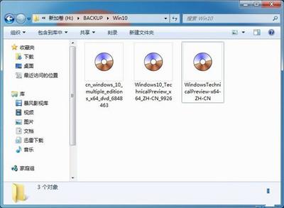 Win10系统正式版U盘制作与安装图文教程
