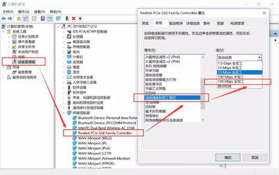 Windows10系统网络掉线怎么办