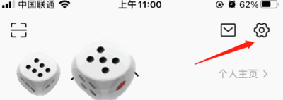 今日头条怎么注销账号?今日头条注销账号的方法