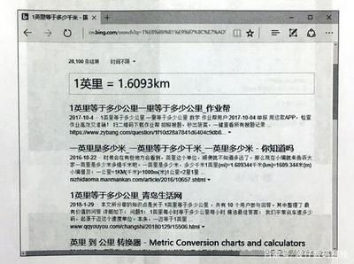 [视频]桌面端的Cortana能够做些什么?Win10早期预览版Cortana功能演示