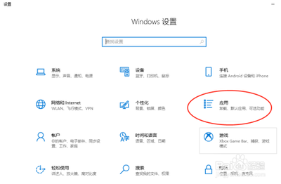 Win10系统安装IE11浏览器图文步骤