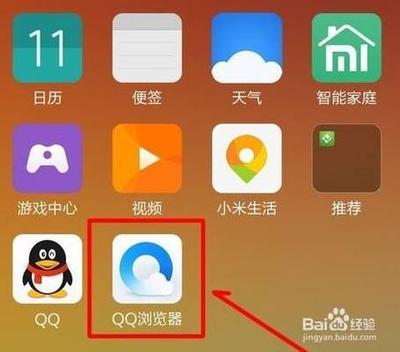 手机QQ浏览器开启网页护眼色的方法 手机QQ浏览器开启网页护眼色的方法
