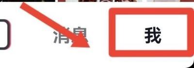 抖音二维码图片能改吗 抖音修改二维码图片的方法