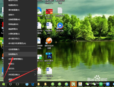 Windows10系统下怎样将QQ拼音输入法设为默认输入法具体如下: 1.Windows10系统下,... Windows10系统下怎样将QQ拼音输入法设为默认输入法具体如下: 1.Windows10系统下,...