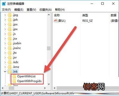 win10系统桌面图标变成PDF图标的解决方法