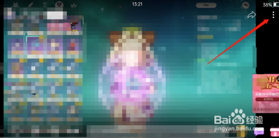 哔哩哔哩怎么设置允许其他的声音 B站进行其他播放设置方法