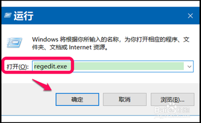 win10系统下注册表导出和导入的设置方法[图文]