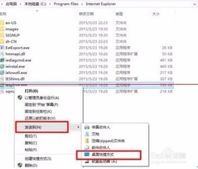 win10应用程序添加到开机启动项的两种解决办法