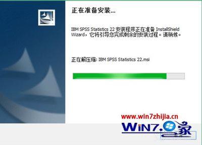 win10系统怎么安装spss 22.0软件?
