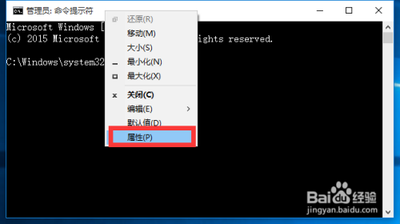 win10 CMD窗口透明度调节的方法 win10 CMD窗口透明度调节的方法