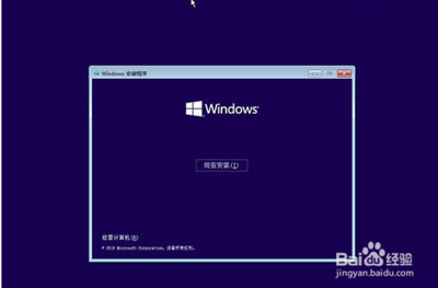 win10无限重启怎么解决
