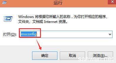 Win10双系统设置默认启动系统的图文教程 Win10双系统设置默认启动系统的图文教程