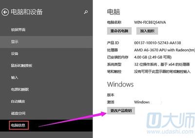 Win10预览版无法激活怎么办