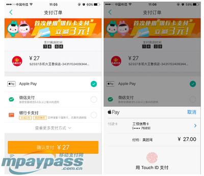 猫眼app怎么绑定银行卡 猫眼app绑定银行卡的方法