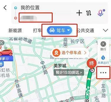 百度地图怎么关闭导航语音 百度地图关闭导航语音的方法