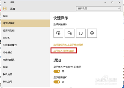 如何解决windows10系统中任务栏右下角显示的时钟图标不见了
