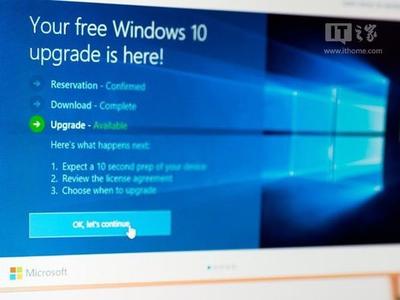 升级win10出现0xc0000017错误怎么办