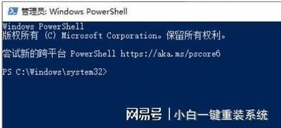 Win10 1909如何取消激活