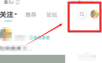 taptap动态怎么删 taptap动态删除方法 taptap动态怎么删 taptap动态删除方法