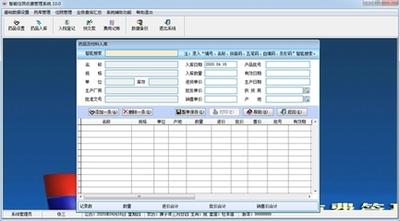 木木记账成员管理怎么用 木木记账成员管理使用方法
