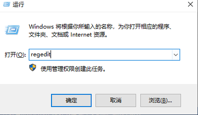 win10电脑的屏幕亮度无法调节了怎么办?