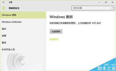 win10预览版10547更新了什么
