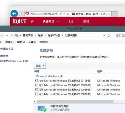 微软发布Win10预览版9860更新:新增通知中心功能