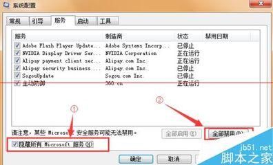 Win10系统出现蓝屏并经常重启的解决方法