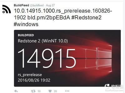 Win10 Mobile RS1 14283更新内容汇总