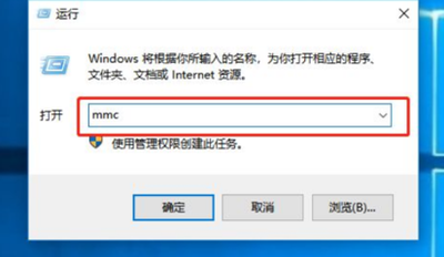怎样让Win10系统退出家庭用户组