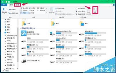 Win10系统怎样压缩hiberfil.sys文件
