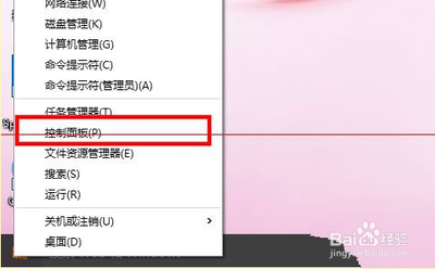 Win10系统如何设置默认浏览器不喜欢默认的IE