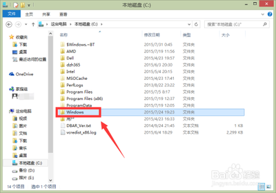 升级Win10出现80240020错误解决方法