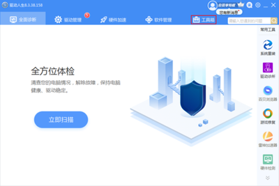 win10系统提示缺少游戏组件怎么办?