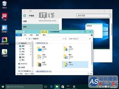 win10预览版怎么去除水印 win10预览版去掉水印步骤