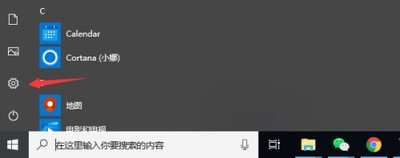 win10系统输入法设置的位置在哪里?