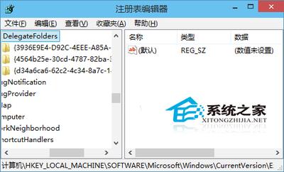 怎样在Win10系统注册表编辑器快速定位同名项