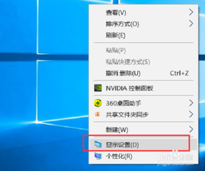 Win10新通知怎么关闭