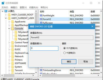 Win10系统预览版PowerShell不响应的解决方法