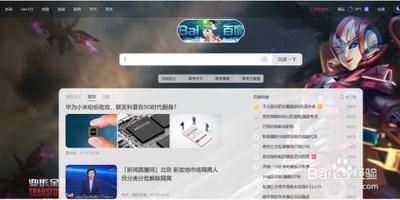 虎牙直播全屏游戏怎么看弹幕 虎牙直播全屏游戏查看弹幕的方法