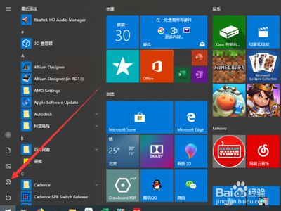 Win10怎么设置IP地址