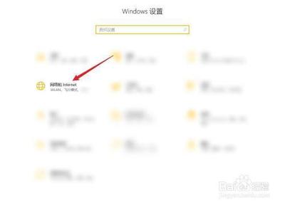 Win10拨号连接怎么设置 Win10拨号连接怎么设置