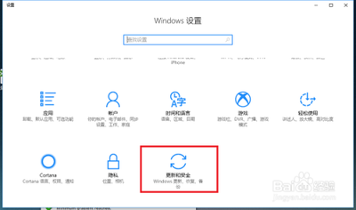 Win10系统应用程序不兼容如何设置