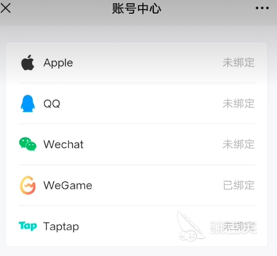 taptap能用QQ登录吗 taptap使用QQ登录的方法 taptap能用QQ登录吗 taptap使用QQ登录的方法
