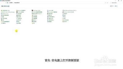 win10怎样查看隐藏文件