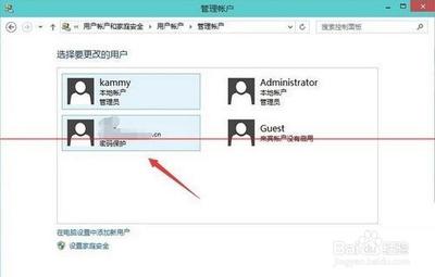 win10本地账户怎么删除
