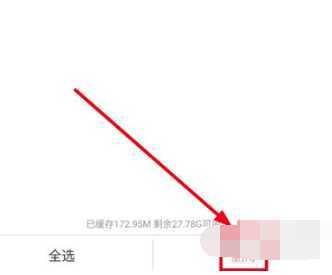 韩小圈缓存的视频在哪里 韩小圈缓存视频的位置